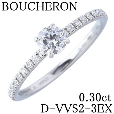 BOUCHERON Mini B Loved Solitär Diamant Ring Pt950 US6 GIA Box