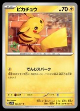 Pikachu #23 Prices | Pokemon Japanese Cyber Judge | Pokemon Cards