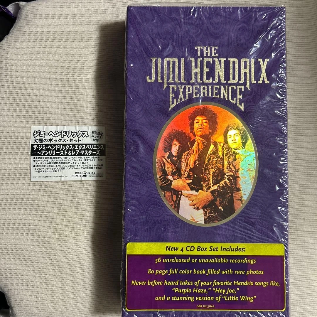 jimi hendrix experience box set products for sale | eBay