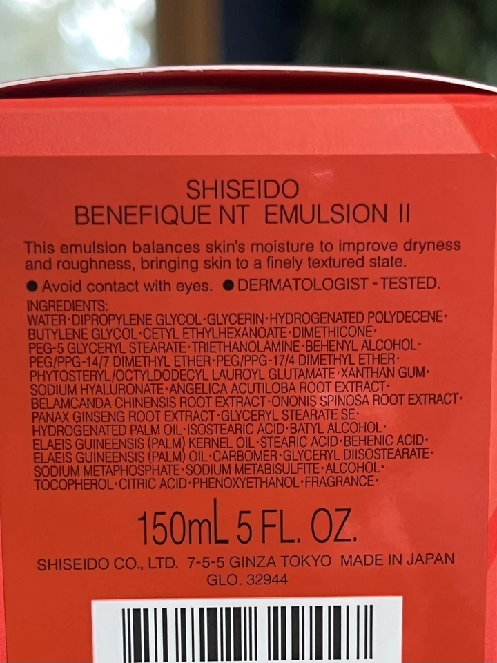 Эмульсия Shiseido Benefique NT II 5 унций / 150 мл новая в коробке - Изображение 2 из 3