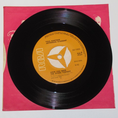 PAUL KANTNER , JEFFERSON STARSHIP LET'S GO TOGETHER JAPAN 7" SS-1993 - Picture 4 of 4