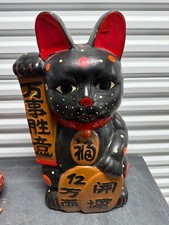 BIG! Vintage Japanese Maneki neko Lucky cat Fotune Cat Black Takaoka 26”X12”X12”