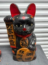 BIG! Vintage Japanese Maneki neko Lucky cat Fotune Cat Black Takaoka 26”X12”X12”