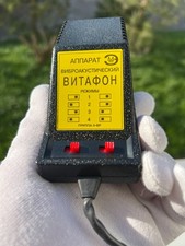 VITAFON Vibroacoustic Therapy Device Health Therapy Equipment Tested Working Exc