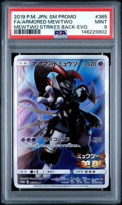 2019 POKEMON JAPANESE SM PROMO #365 FULL ART/ARMORED MEWTWO PSA 9