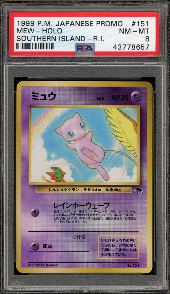 Pokemon Mew Southern Island R.I. Japanese Holo Promo #151 PSA 8 | eBay
