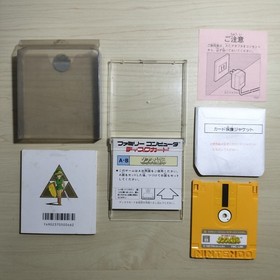 FC Family Computer Disk System Disk Card 2 Pack Legend of Zelda Link's Adventure
