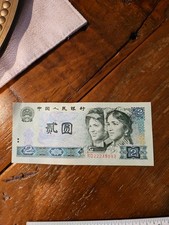 China 1990- 2 yuan People s Republic Banknote
