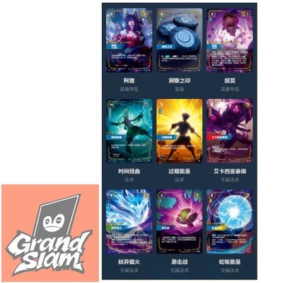 Riftbound League of Legends Chinese TCG Blue epic 9pcs set ogn