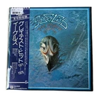 Eagles - Their Greatest Hits 1971-1975 - Japanese Vintage Vinyl