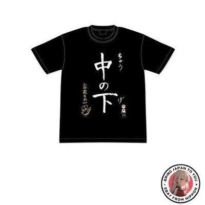 Neu Chio's School Road Chio's Handwritten Medium T-Shirt Größe Small