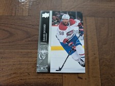 2021-22 UD Extended Series Base David Savard Montreal Canadiens #587