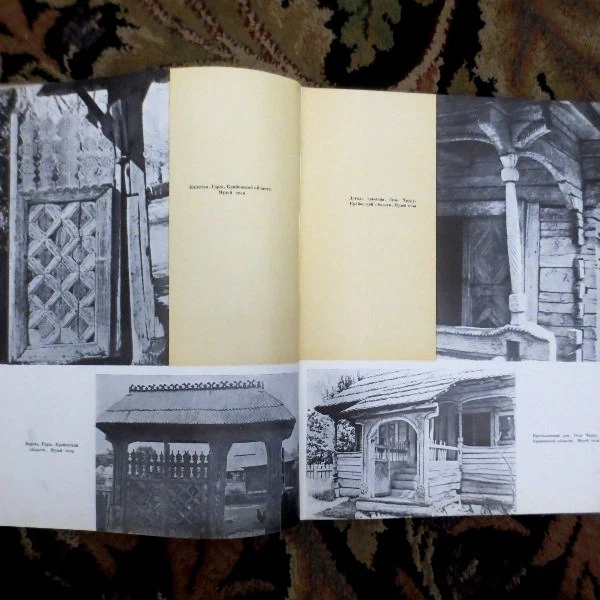 55 Румынское Народное Искусство ROMANIAN National Art Folk Craft Romania RUSSIAN - Image 3 of 4