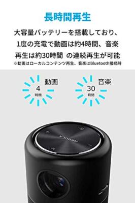 Anker Nebula Capsule (Mobile Projector with Android) [Home