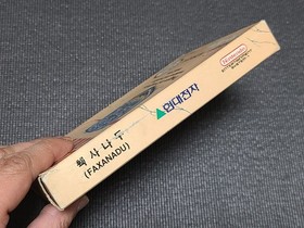 Nintendo Hyundai Comboy Faxanadu Game Retro Korean Version for FC NES