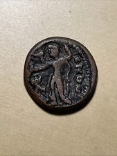 Unidentified Ancient Coin