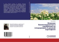Vliqnie Biomeliorantow I Udobrenij Na Plodorodie I Urozhaj Kartofelq Larisa Doew