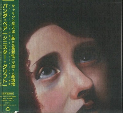 PANDABÄR - Sinister Grift - CD (CD mit Obi-Strip)