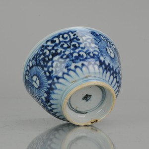 Antique Chinese 17th C Porcelain China Flower Bowl - Marked - ming dynas...