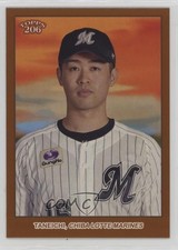 2024 206 NPB Nippon Professional Baseball Brown Border Atsuki Taneichi #110 0sk9