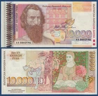 Bulgaria / Bulgaria 10000 Leva 1996 UNC P. 109
