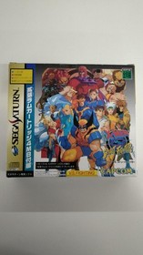 Capcom Co., Ltd. X-Men VS. Street Fighter SEGA SATURN