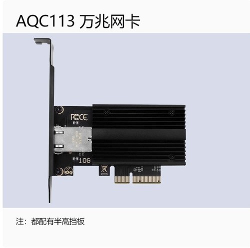 Suitable for Gigabit Ethernet card chip i226-v 2.5G PCIe desktop computer - Afbeelding 9 van 9