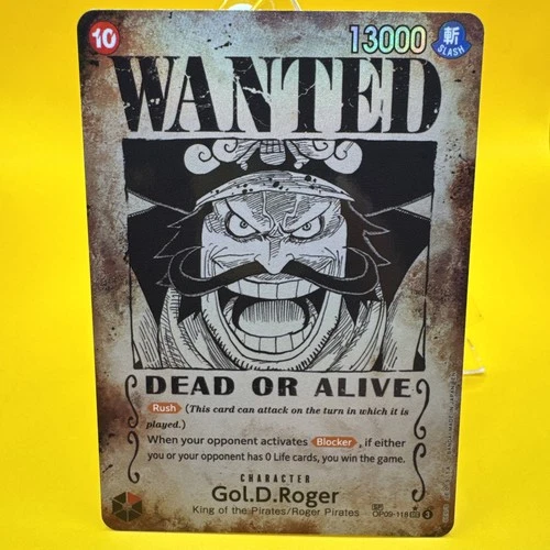 Gol.D.Roger (Manga)