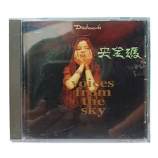 Dadawa : Voices from the Sky CD