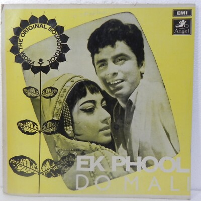 Ek Phool Do Mali LP Vinyl Record Music Ravi Bollywood Hindi Film Ost Indian EX