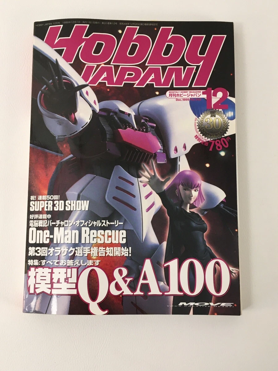 月刊ピアノ 2001〜2002年