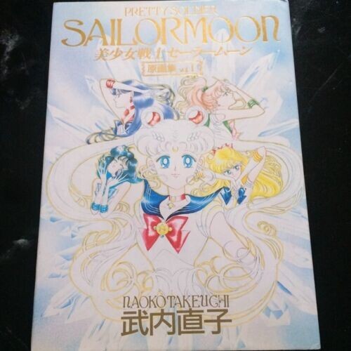 少女漫画 Sailormoon original-artbook 1-5 Sailor Moon original illustration collection Vol. 1-5 Art