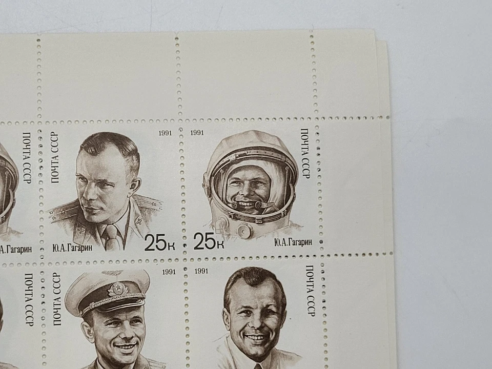 Vintage Block of USSR stamps 30 anniversary the first flight into space Gagarin - Image 3 of 4