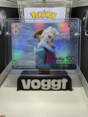 Disney 100 Schwarz Weiss/Disney 100 Stamp/ Frozen/ Dsw/S104-098HND HND