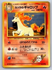 Blaine's Rapidash NO. 078 Uncommon Gym Challenge Pokemon Japanese
