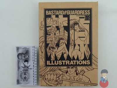 Artbook - Bastard!! Guardress Illustrations: Nude and Comic (2 Volumi)