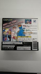 Capcom Co., Ltd. X-Men VS. Street Fighter SEGA SATURN