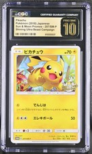 Shining Ultra Beast Campaign Pikachu #207/SM-P Prices | Pokemon