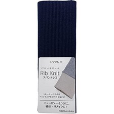 Captain Rib Knit Fabric, Navy