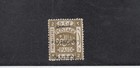 British Palestine 1920 Jerusalem I.  2pi 1st sett. type 10 with varieties — photo 1