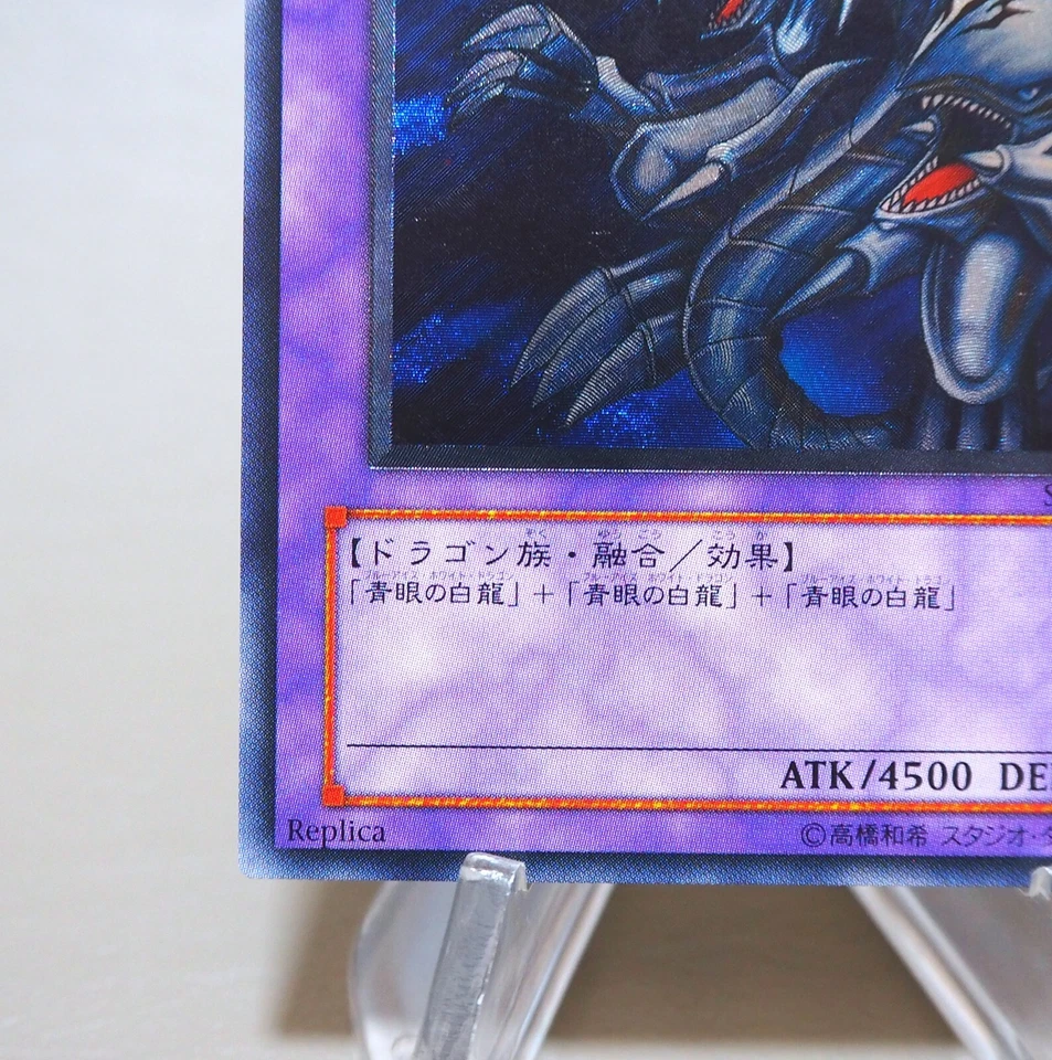 Yu-Gi-Oh Blue Eyes Ultimate Dragon Ultimate SDX-001 2003 NM Japanese k776 - Image 4 of 4