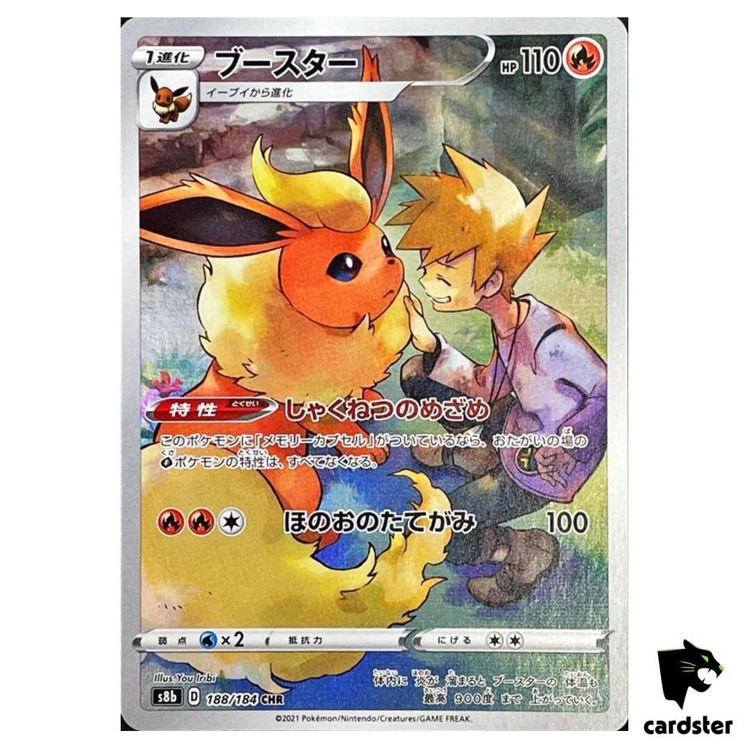 ポケモンカード AR CHR 400枚 まとめ売り セビエ AR ファイヤーAR 618c9YQTZNL._UF350,350_QL50_.jpg