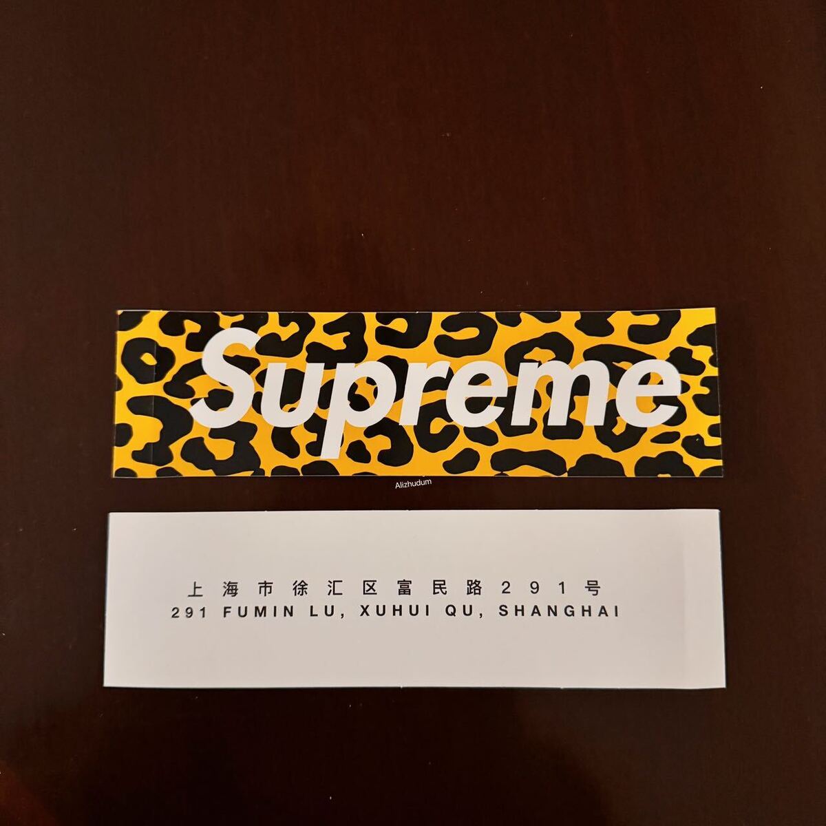SUPREME SHANGHAI STORE OPENING BOX LOGO STICKER LEOPARD | eBay SUPREME SHANGHAI STORE OPENING BOX LOGO STICKER LEOPARD | eBay