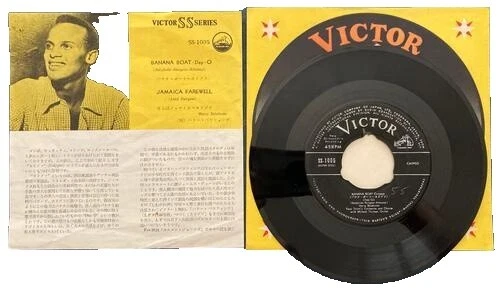 Japan Excellent (EX) Sleeve Grading Single 45 RPM Speed Vinyl Records