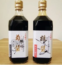 Shodoshima YAMAROKU Japanese Luxury Soy Sauce Tsuru/Kiku 2set New Japan Vegan
