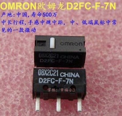 10pcs D2FC-F-7N mouse micro switch #E6*