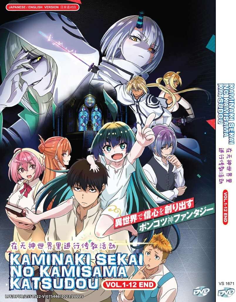 ANIME DVD KAMINAKI SEKAI NO KAMISAMA KATSUDOU VOL.1-12 END *ENG