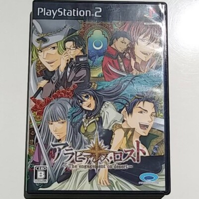 Arabians Lost: The Engagement on Desert Sony Playstation 2 PS2 Japanisch Ver