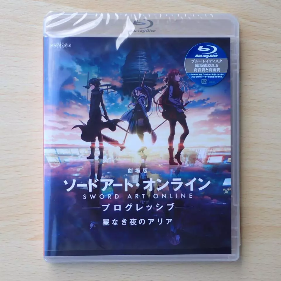 Sword Art Online Progressive Aria of a Starless Night Blu-ray