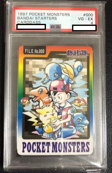[PSA 4] Pocket Monsters Bandai Starters Carddass #000 1997 Japanese checklist